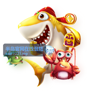 国际局势深度分析 - 半岛官网在线登陆